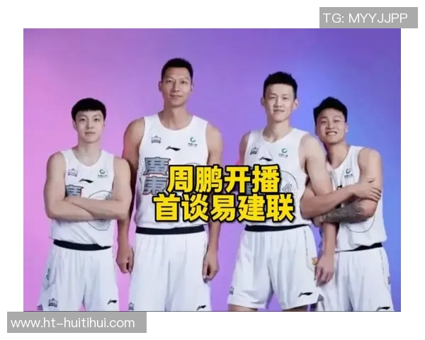 【全运战报】易建联16分率队取胜解放军末节被逆转