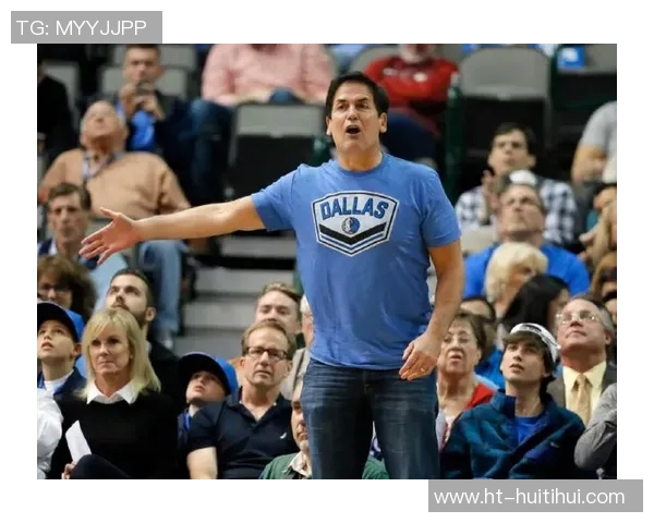 库班坦言：2006年我们本该夺冠，却输给了裁判